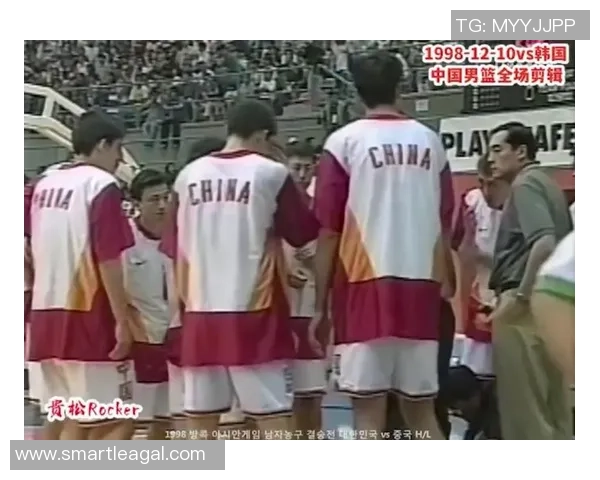 中国男篮对阵韩国精彩比赛录像回放全程回顾与分析