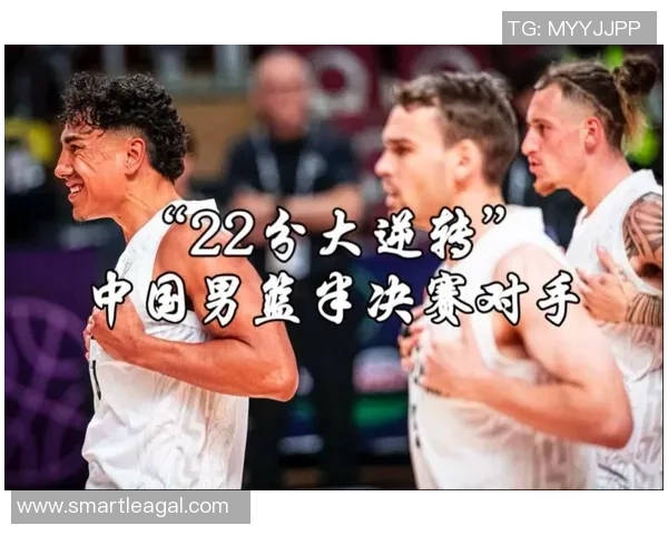 中国男篮在2018世界杯预选赛中迎战黎巴嫩全力争胜的精彩对决