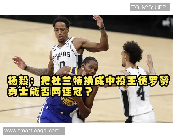 快船有必要经过买卖补强,争夺中投王德罗赞加盟将成最佳挑选 快船有必要经过买卖补强,争夺中投王德罗赞加盟将成最佳挑选